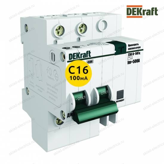 Дифференциальный автомат 1P+N 16А 100мА тип AC х-ка C АВДТ ДИФ-101 4,5кА