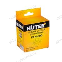Головка с леской ETH-600 для GET-600 ENB Huter