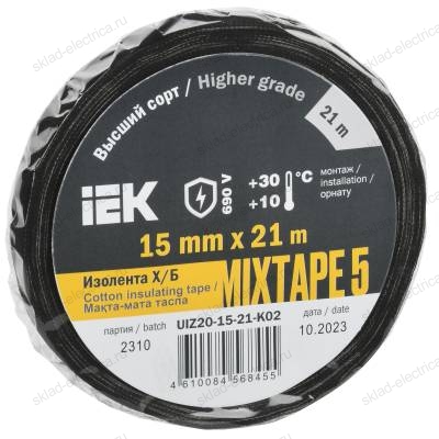 MIXTAPE 5 Изолента Х/Б 15мм 21м IEK