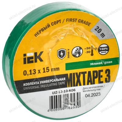 MIXTAPE 3 Изолента 0,13х15мм зеленая 20м IEK