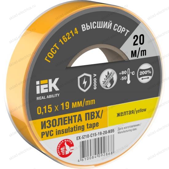 MIXTAPE 7 Изолента 0,15х19мм желтая 20м IEK