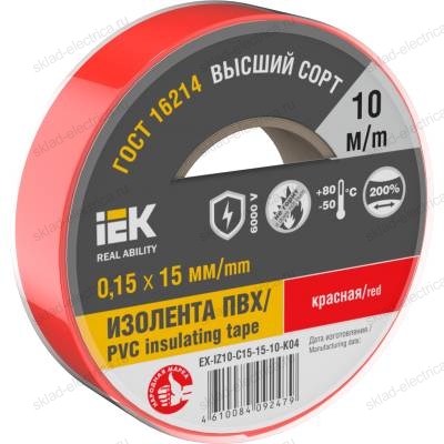 MIXTAPE 7 Изолента 0,15х15мм красная 10м IEK