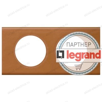 Рамка двухместная Legrand Celiane, кожа карамель 69422