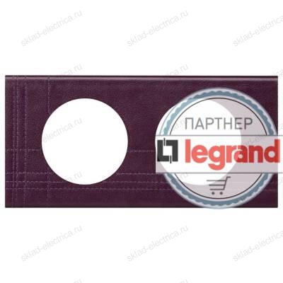Рамка двухместная Legrand Celiane, кожа пурпур 69442