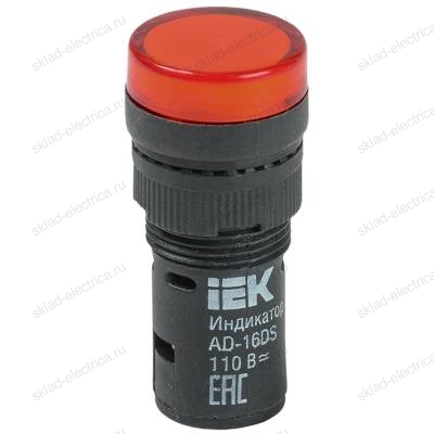 Лампа AD16DS(LED)матрица d16мм красный 12В AC/DC IEK