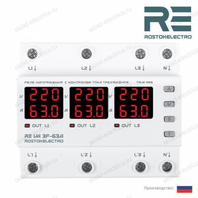 Реле напряжения с контролем тока RE VA3F-63А RostokElectro