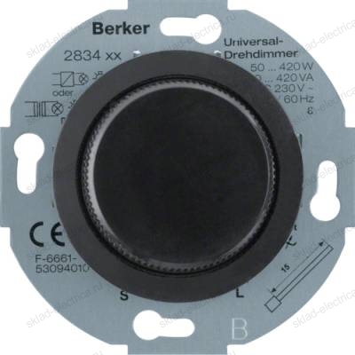 Универсальный поворотный диммер 283411 Berker