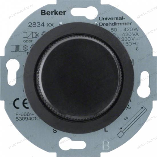 Универсальный поворотный диммер 283411 Berker