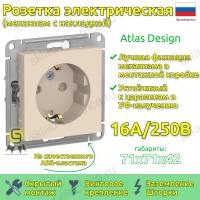 Розетка со шторками и заземлением  ATN000245 Schneider Electric Atlas Design бежевый