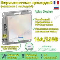 Выключатель одноклавишный проходной с подсветкой ATN000463 Schneider Electric Atlas Design жемчуг