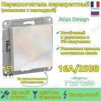 Выключатель одноклавишный перекрестный (3 напр.) ATN000471 Schneider Electric Atlas Design жемчуг