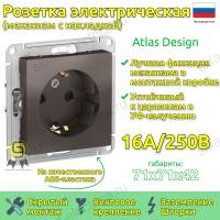 Розетка со шторками и заземлением  ATN000645 Schneider Electric Atlas Design мокко