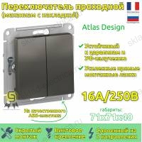 Выключатель двухклавишный проходной ATN000965 Schneider Electric Atlas Design сталь