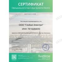 Выключатель одноклавишный в сборе Systeme Electric (Schneider Electric) AtlasDesign 10АХ, мокко ATN000612