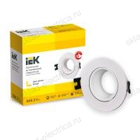 LIGHTING Светильник 4104 встраиваемый под лампу MR16 круг пластиковый белый IEK