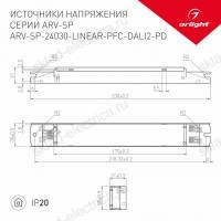 Блок питания ARV-SP-24030-LINEAR-PFC-DALI2-PD (24V, 1.25A, 30W) (Arlight, IP20 Металл, 5 лет)