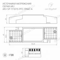 Блок питания ARJ-SP-15-PFC-TRIAC-INS (15W, 26-42V, 0.2-0.35A) (Arlight, IP20 Пластик, 5 лет)