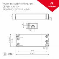 Блок питания ARV-SN24015-FLAT-B (24V, 0.63A, 15W) (Arlight, IP20 Пластик, 3 года)