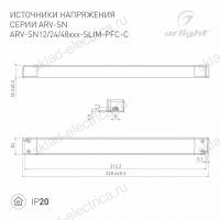 Блок питания ARV-SN48075-SLIM-PFC-C (48V, 1.56A, 75W) (Arlight, IP20 Пластик, 3 года)