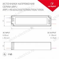 Блок питания ARPJ-KE60700A (42W, 700mA, PFC) (Arlight, IP65 Пластик, 5 лет)