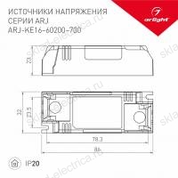 Блок питания ARJ-KE40300 (12W, 300mA) (Arlight, IP20 Пластик, 5 лет)