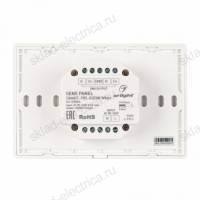 Панель Sens SMART-P85-RGBW White (230V, 4 зоны, 2.4G) (Arlight, IP20 Пластик, 5 лет)