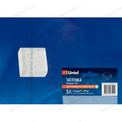 UCW-K10 CLEAR 005 POLYBAG