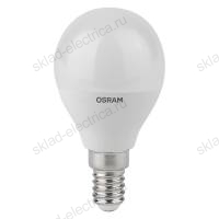 Лампа антибактериальная светодиодная OSRAM 7,5Вт 806Лм 2700 К E14