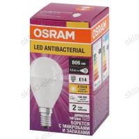 Лампа антибактериальная светодиодная OSRAM 7,5Вт 806Лм 2700 К E14