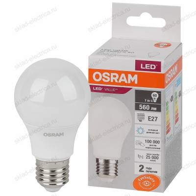 Лампа светодиодная OSRAM LED-Value 7 Вт E27 6500К 560Лм 220 В Грушевидная