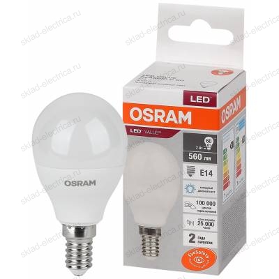 Лампа светодиодная OSRAM LED-Value 7 Вт E14 6500К 560Лм 220 В Шарообразная
