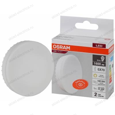 Лампа светодиодная OSRAM LED-Value 20 Вт GX70 3000К 1600Лм 220 В