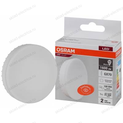 Лампа светодиодная OSRAM LED-Value 20 Вт GX70 4000К 1600Лм 220 В