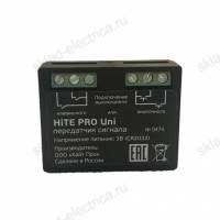 Радиомодуль HiTE PRO UNI для одноклавишного и дкухклавишного выключателя