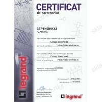 Legrand "Стандарт" Удлинитель 5 розетки с/з,шнур 5м., 3500W, возм. фиксации блока 695013